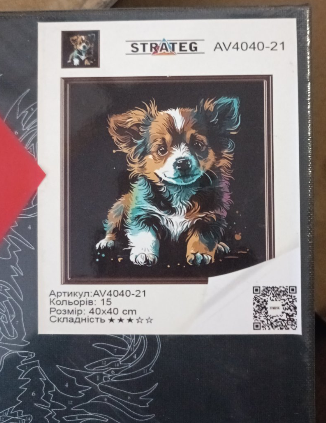 Картина по номерам Strateg Яркая собачка Черный холст 40х40 см (AV4040-21) - фото 2 Картина по номерам Strateg Яркая собачка Черный холст 40х40 см (AV4040-21) - фото 2