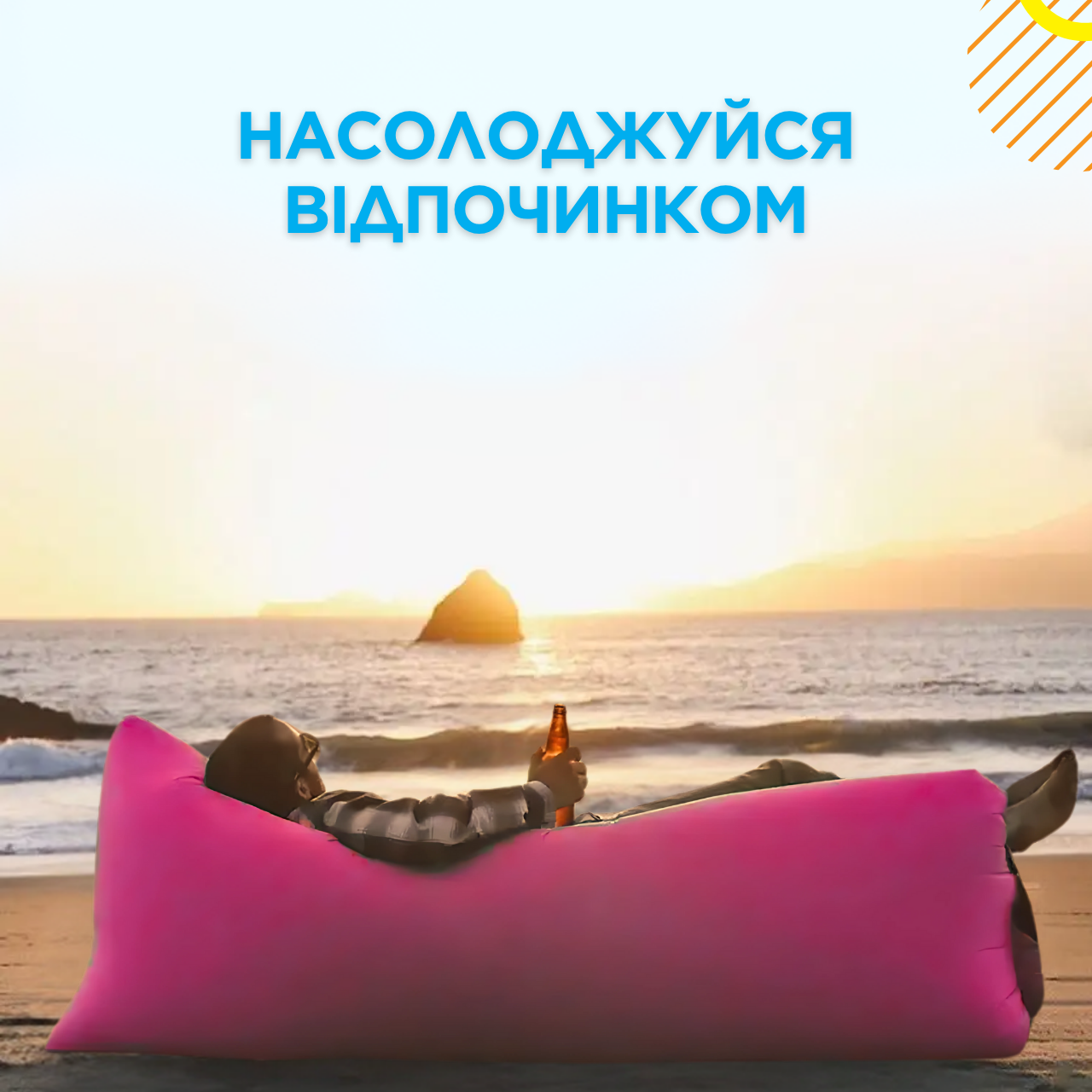 Лежак надувной Lamzac X-2 MAX двухслойный 200х90х70 см до 200 кг Розовый (TM001314) - фото 7 Лежак надувной Lamzac X-2 MAX двухслойный 200х90х70 см до 200 кг Розовый (TM001314) - фото 7