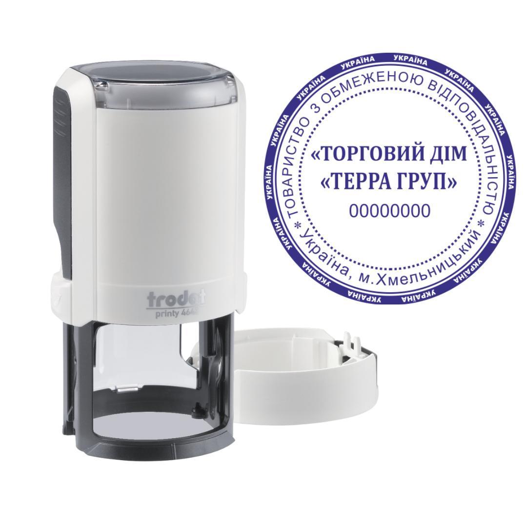 Печатка ТОВ на автоматичному оснащенні Trodat Printy 4642 з ковпачком Арктик (ТОВ24/4642/A)