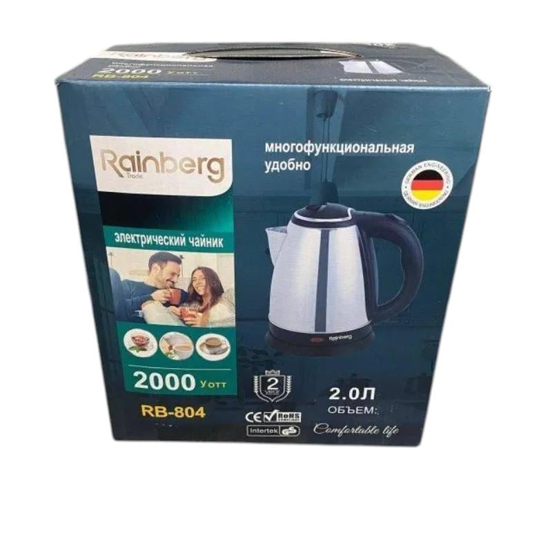 Электрочайник дисковый Rainberg RB-804 с подставкой металлический 2 л (179) - фото 3 Электрочайник дисковый Rainberg RB-804 с подставкой металлический 2 л (179) - фото 3