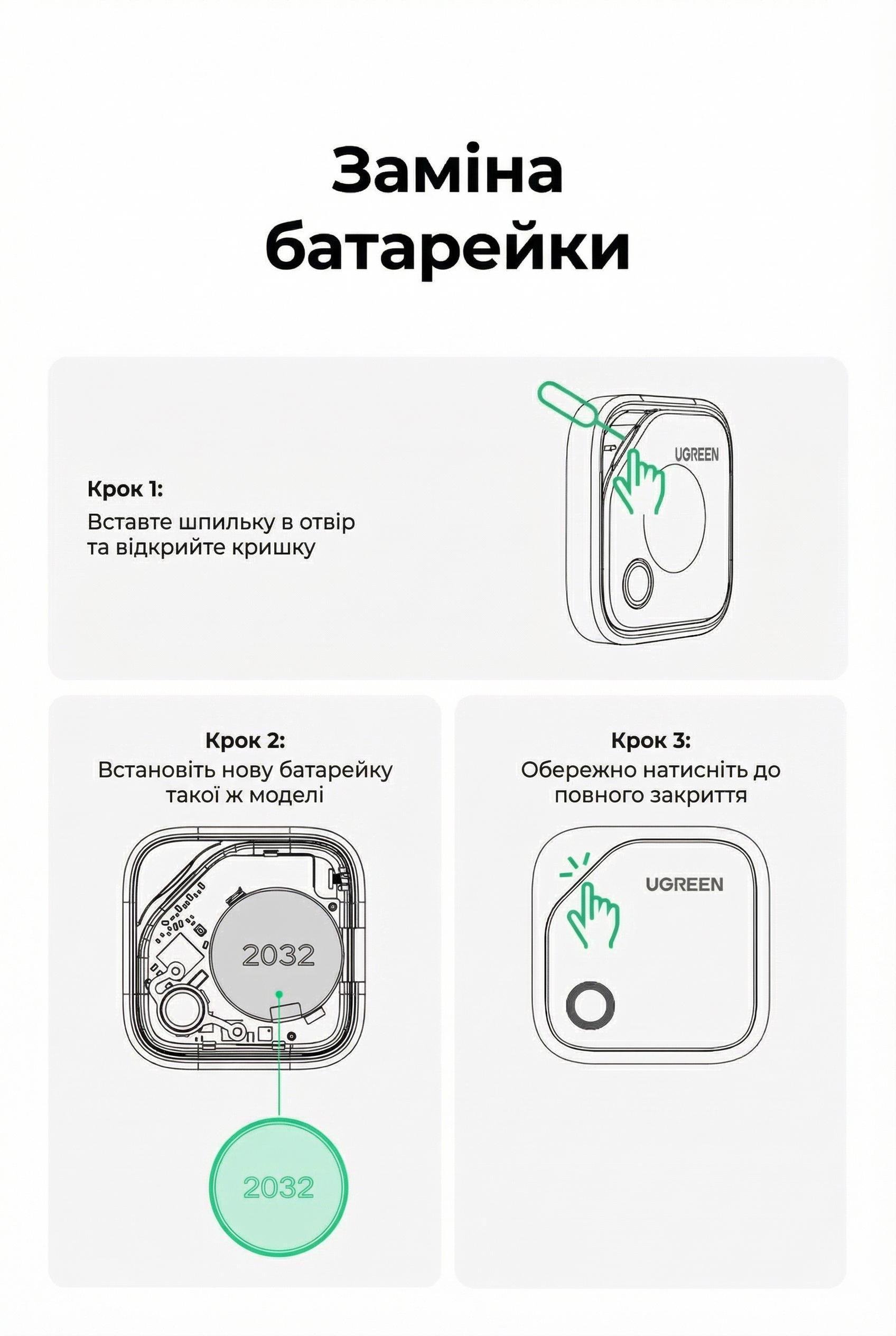 Смарт-трекер для iPhone UGREEN CM816 Apple Find My Черный (45297) - фото 13