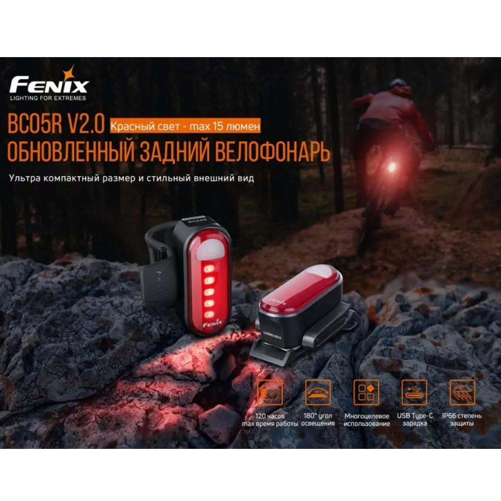 Велофара задня Fenix BC05R V2.0 (BC05RV20) - фото 6