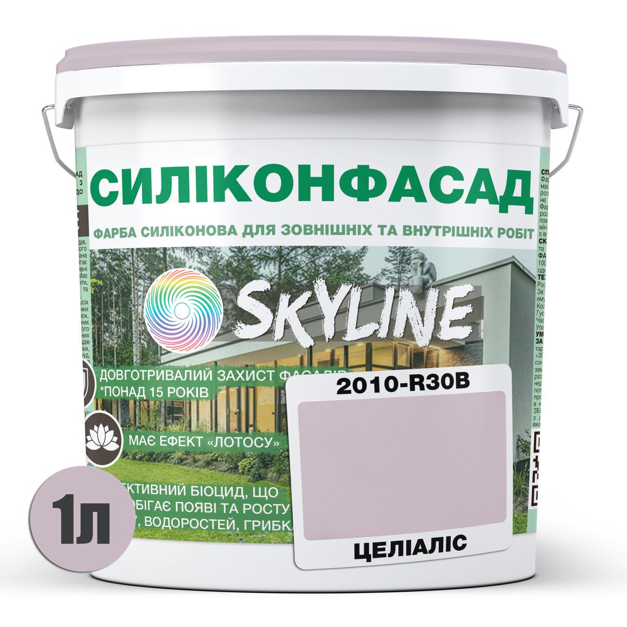 Краска фасадная силиконовая SkyLine Силиконфасад 1 л 2010-R30B Целиалис (2596460633) - фото 2 Краска фасадная силиконовая SkyLine Силиконфасад 1 л 2010-R30B Целиалис (2596460633) - фото 2