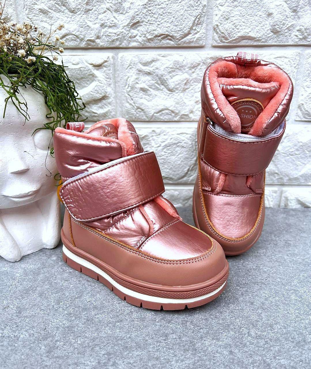 Дутики для дівчинки зимові Clibee 1327 р. 22 14,5 см (1327)