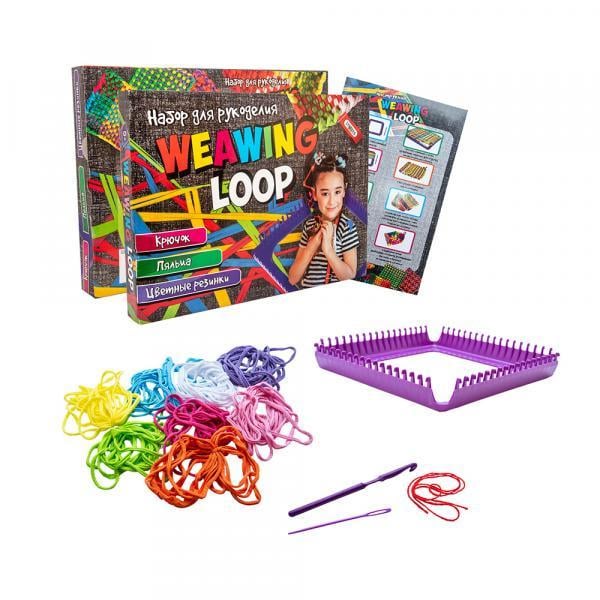 Набор для изготовления украшений Strateg Weawing Loop укр. (347S)
