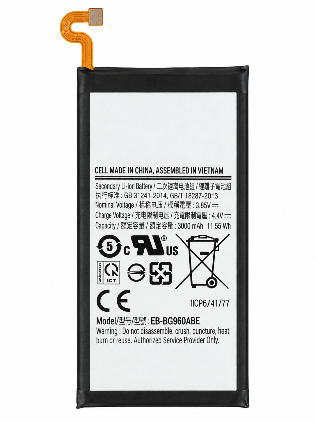 Аккумулятор DC для Samsung Galaxy S9 G960 (29769052)
