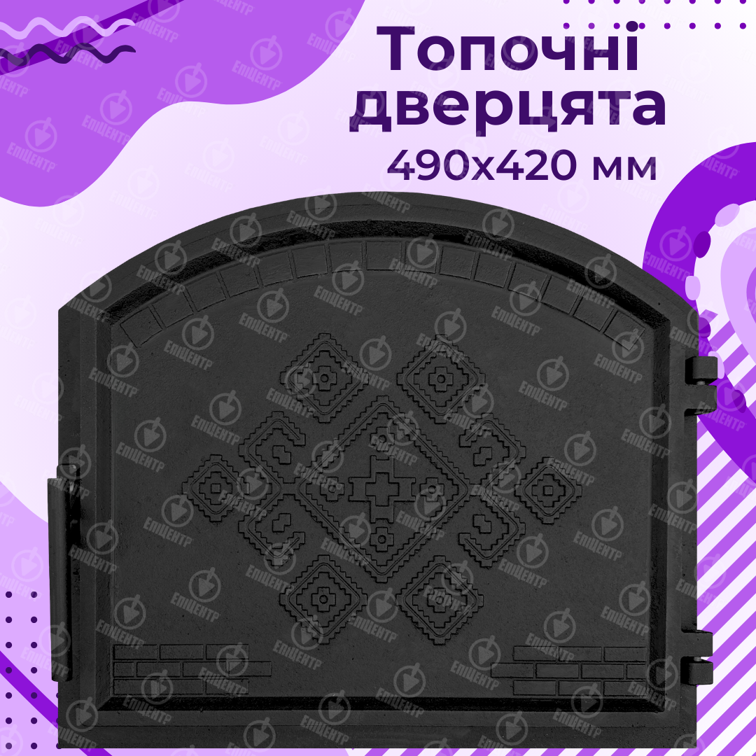 Дверцята чавунні для печі без скла Замкова 490х420 мм - фото 5 Дверцята чавунні для печі без скла Замкова 490х420 мм - фото 5