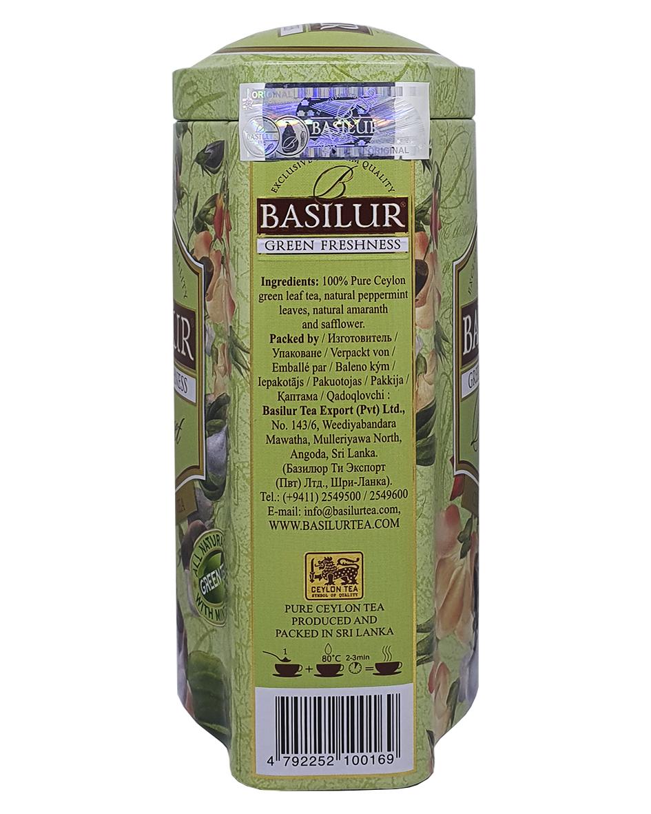 Чай зеленый Basilur Букет Зеленая свежесть 100 г (55120) - фото 4 Чай зеленый Basilur Букет Зеленая свежесть 100 г (55120) - фото 4