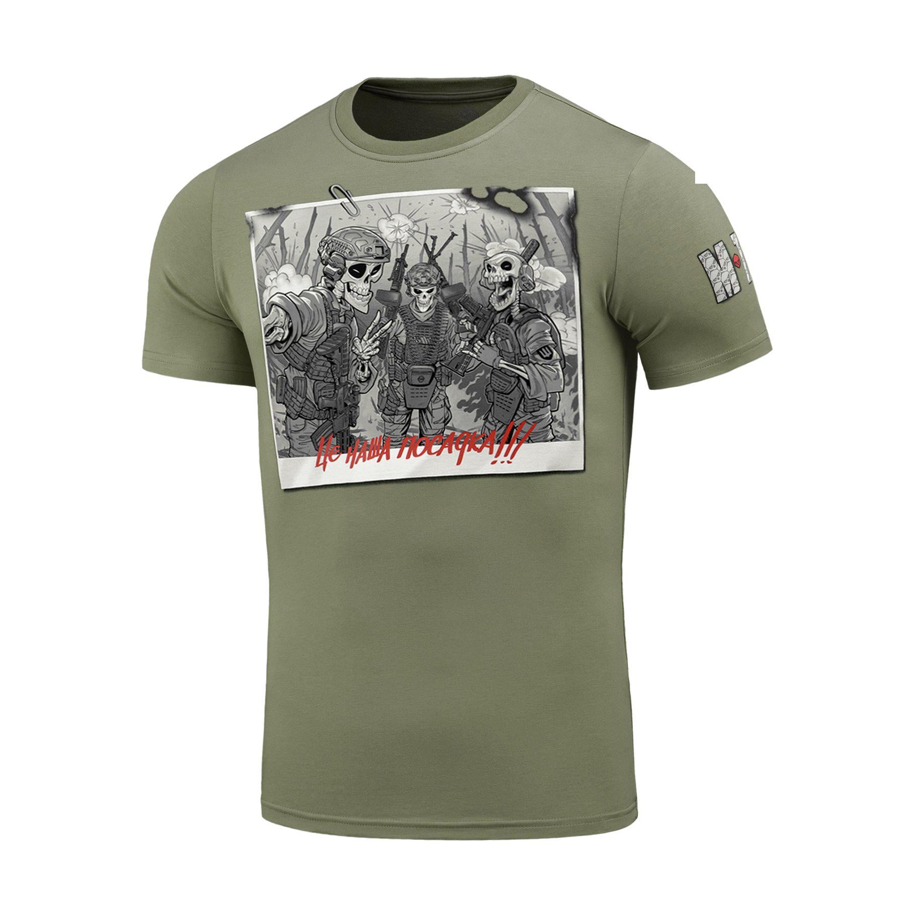Футболка M-Tac "Це наша посадка" L Light Olive