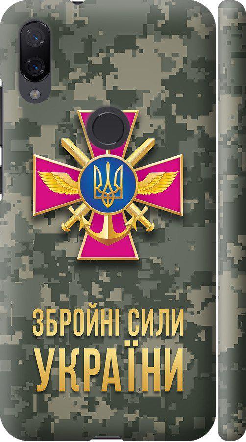 Чехол на Xiaomi Mi Play ЗСУ (5269m-1644-42517)
