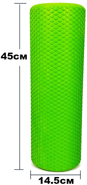 Роллер массажный EasyFit Foam Roller 45 см Зеленый - фото 2