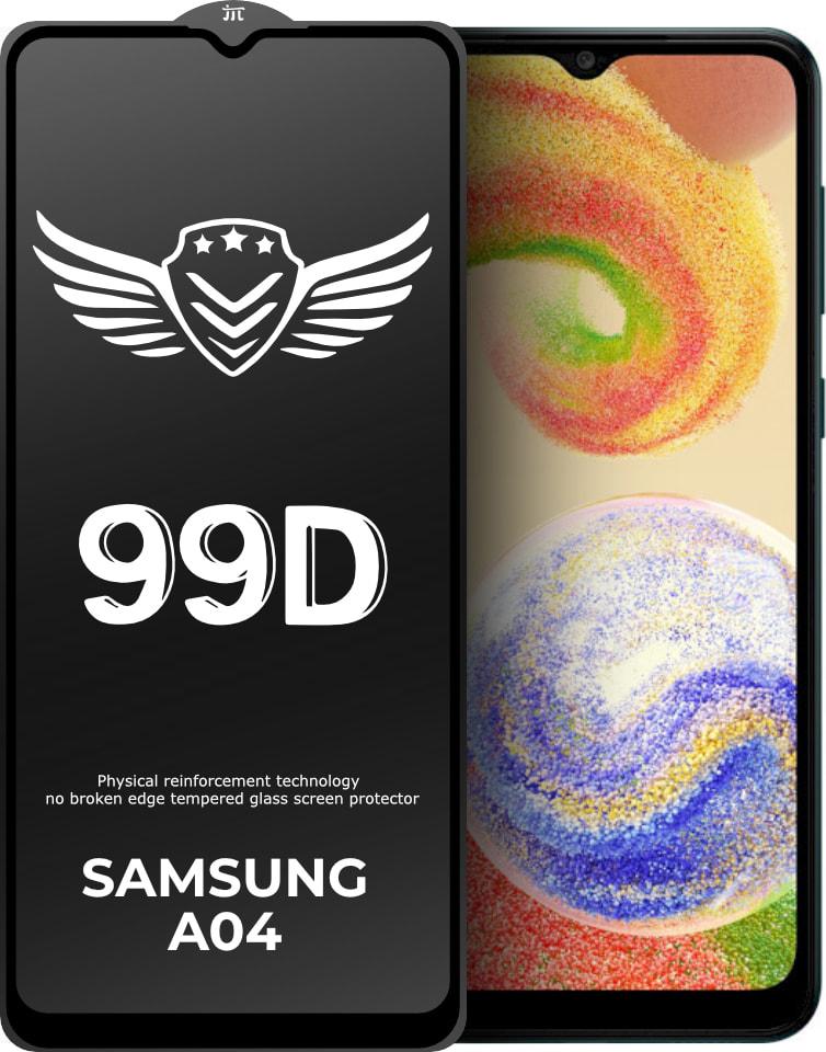 Стекло защитное FlyGuard Samsung Galaxy A04 A045 Full Glue (31281)