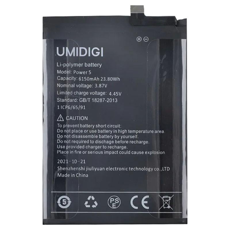 Аккумулятор для Umidigi Power 5/Bison X10/X10 Pro 6150 mAh (2000996197362)