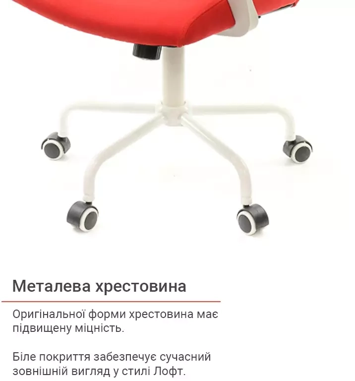 Кресло компьютерное для персонала тканевое АКЛАС Арси WT TILT Красный (00012473) - фото 13 Кресло компьютерное для персонала тканевое АКЛАС Арси WT TILT Красный (00012473) - фото 13