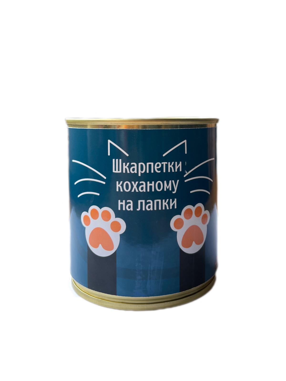 Консерва-носки Papadesign Любимому на Лапки (29017294)