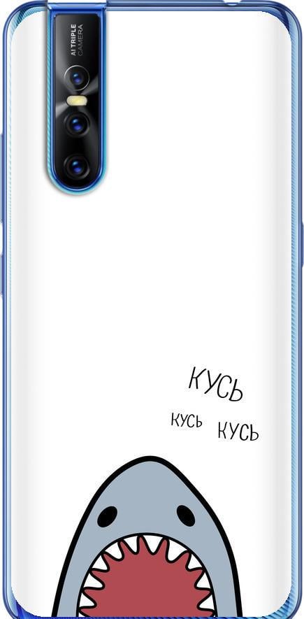 Чохол на Vivo V15 pro Акула (4870u-1763-42517)