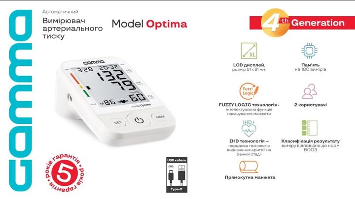 Тонометр автоматичний GAMMA Type-C з манжетой 22-42 см (4Gen Optima) - фото 2