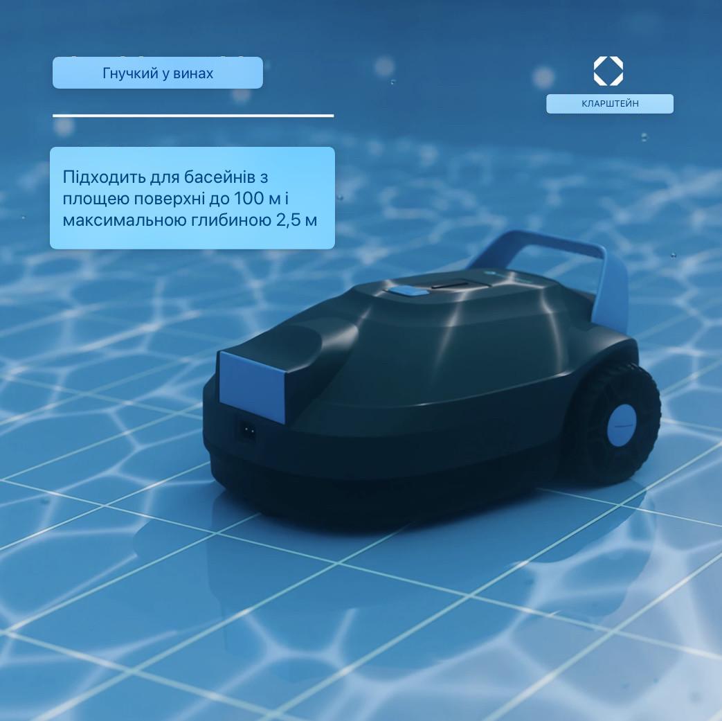 Пылесос для уборки бассейнов KLARSTEIN AquaSub 5000 мАч - фото 5 Пылесос для уборки бассейнов KLARSTEIN AquaSub 5000 мАч - фото 5