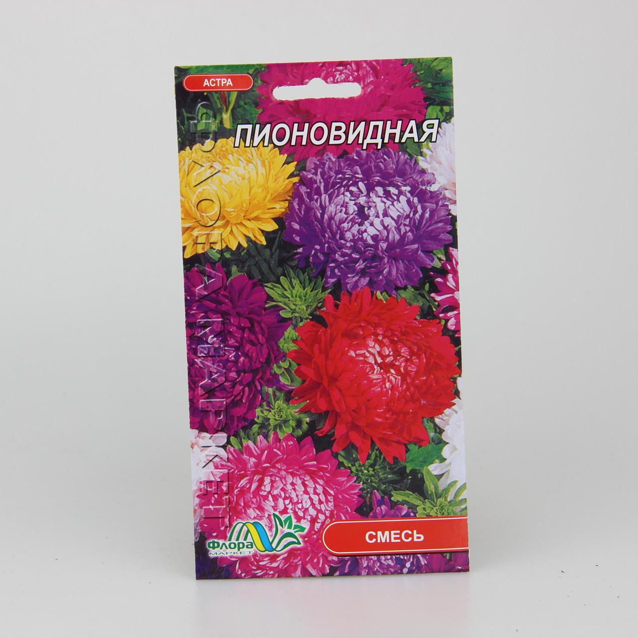 Семена Астра Пионовидная смесь 0,3 г (25850)