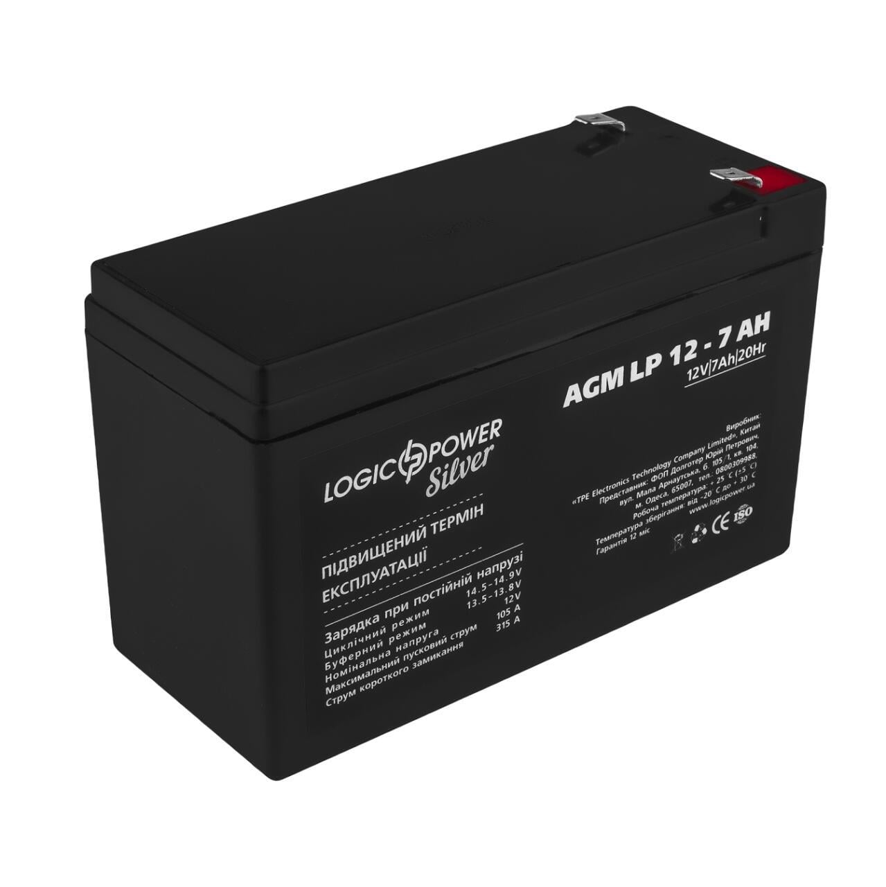 Аккумулятор AGM LP 12V-7 Ah Silver