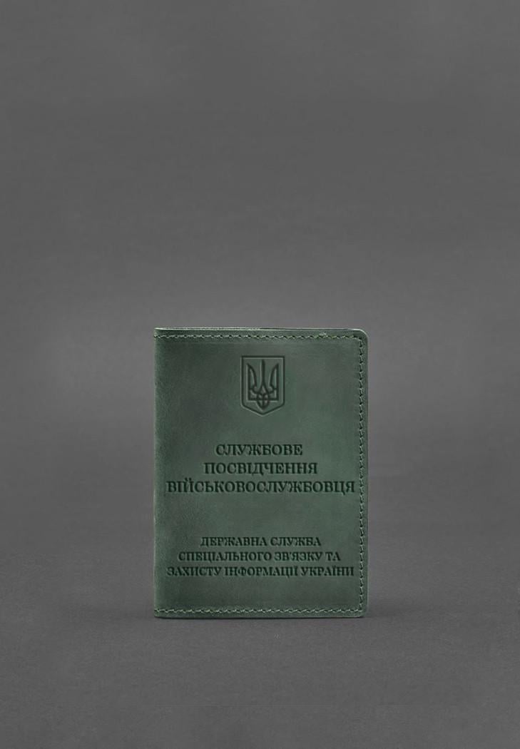 Обкладинка шкіряна для службового посвідчення військовослужбовця Держспецзв'язку Crazy Horse Зелений (A-027748)