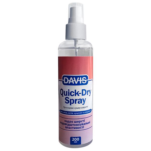Спрей для собак и котов Davis Quick-Dry Spray быстрая сушка (QDR200)