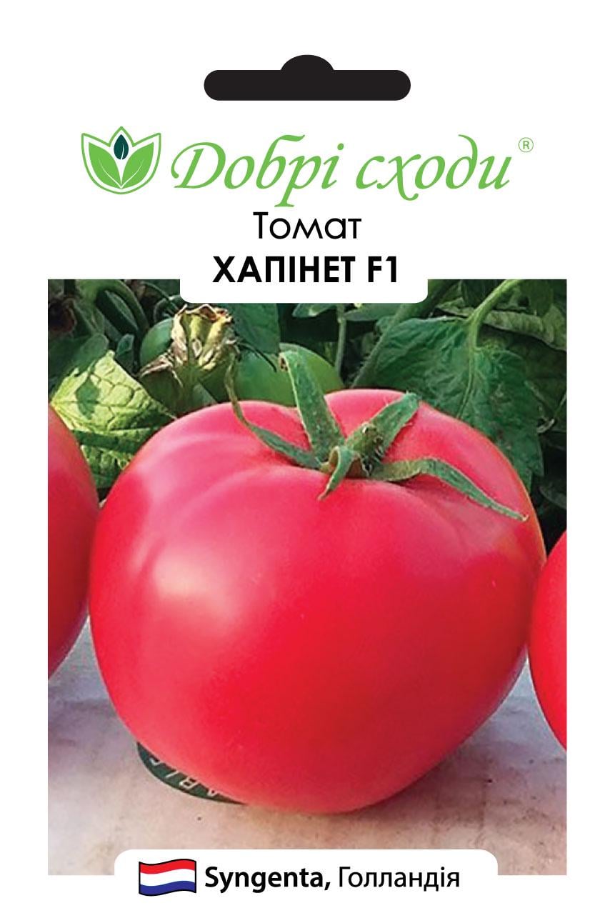 Семена томат Хапинет F1 Добрі Сходи 10 шт. (01020066)