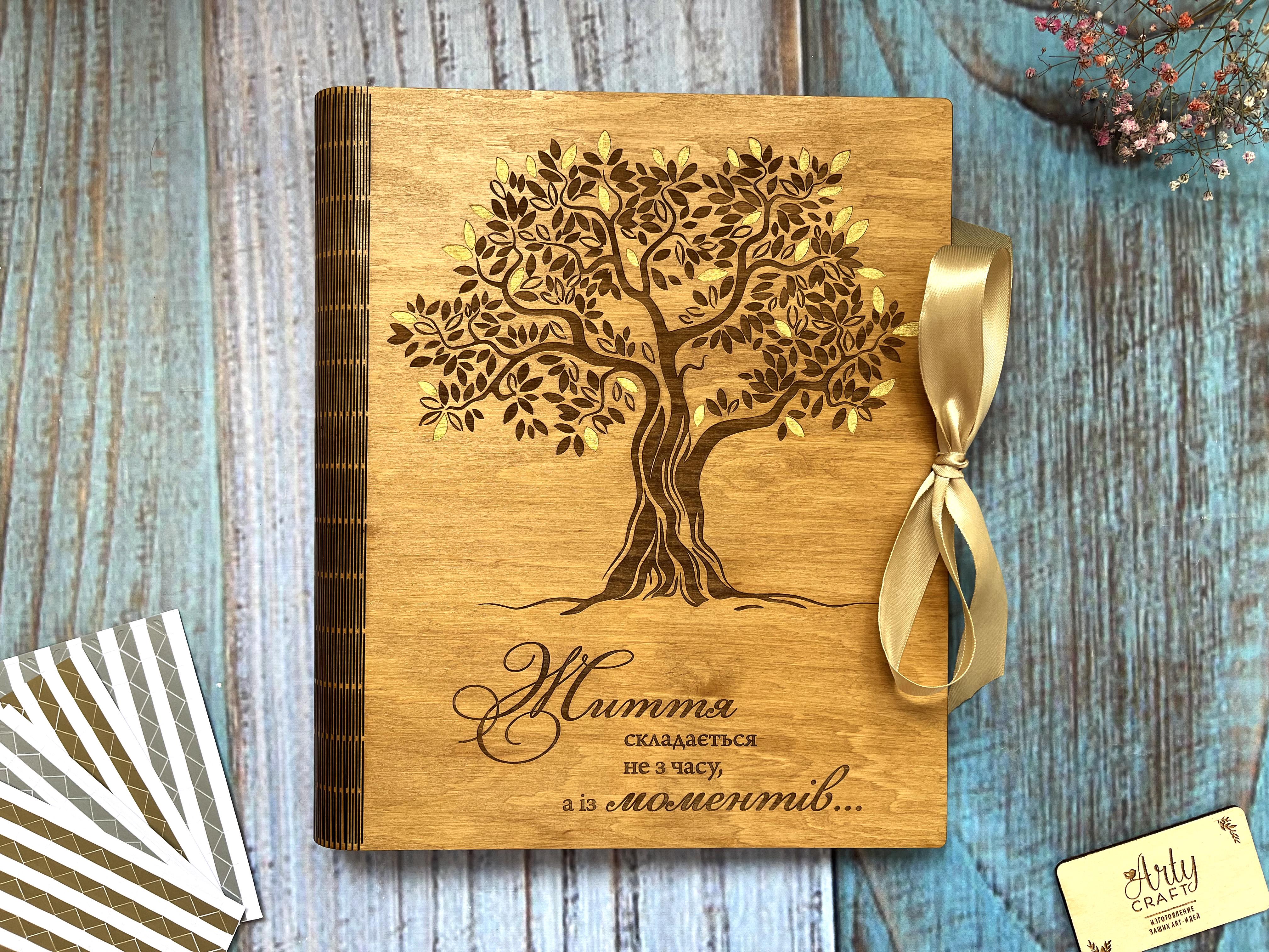 Фотоальбом у дерев'яній обкладинці з гравіюванням і золотими листочками (24367330)