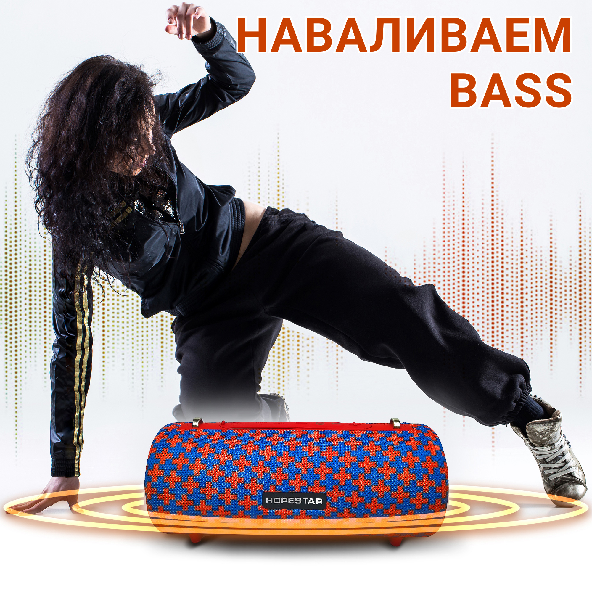 Акустическая система Hopestar PowerBank H39 Красно-синий - фото 4 Акустическая система Hopestar PowerBank H39 Красно-синий - фото 4