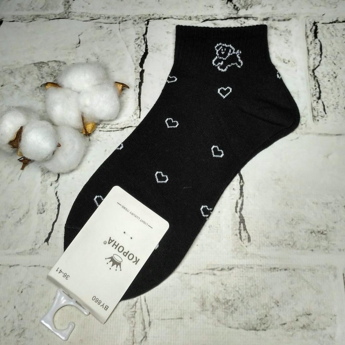 Носки женские хлопковые короткие с широкой резинкой Собачки с сердечками р. 36-41 Черный (BY860-23) Носки женские хлопковые короткие с широкой резинкой Собачки с сердечками р. 36-41 Черный (BY860-23)