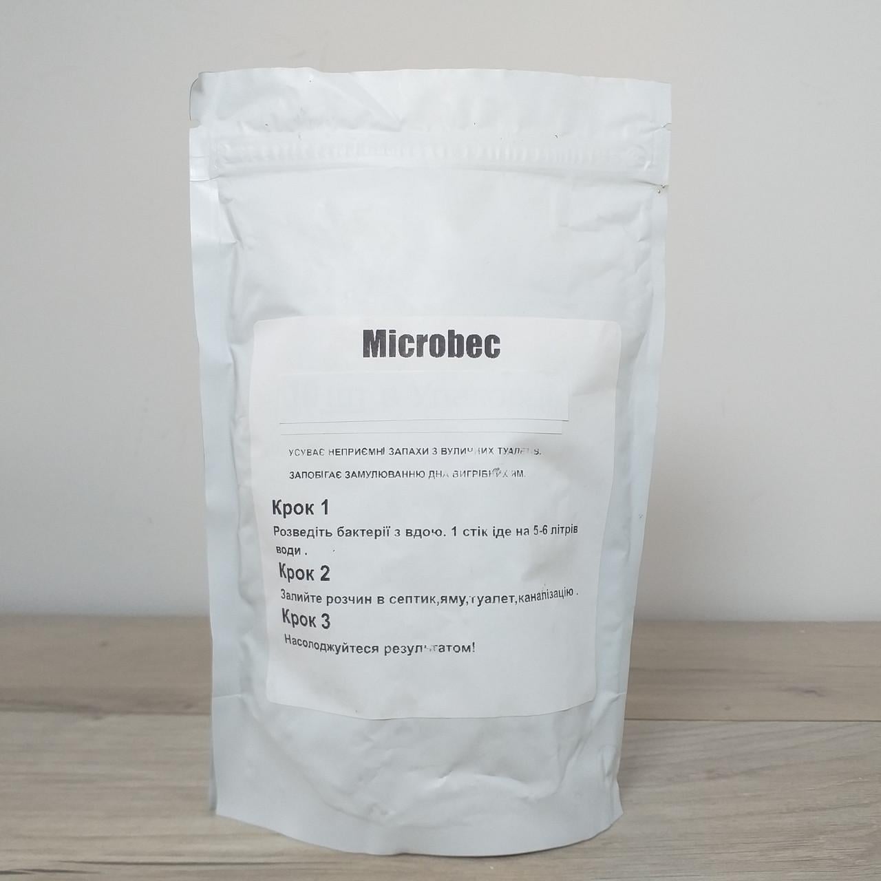 Средство Microbec Ultra для выгребных ям и септиков в стеках 10 шт. (X-1144)