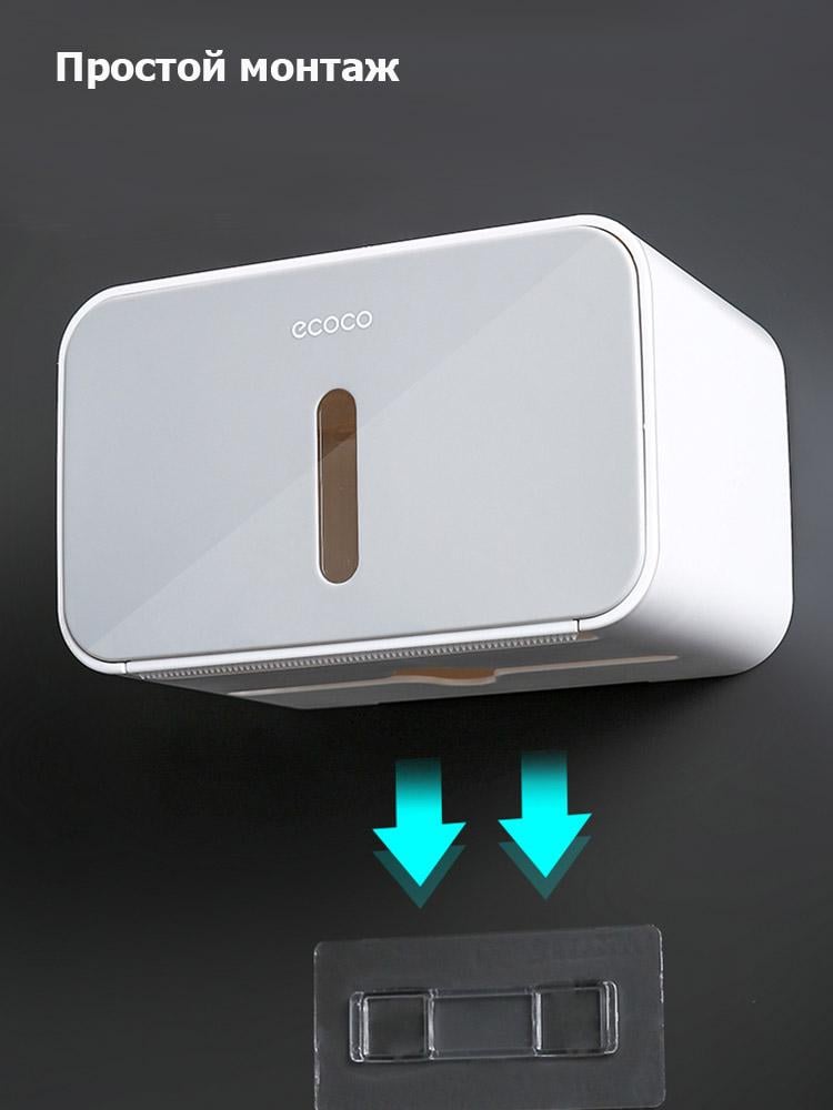 Тримач-бокс для туалетного паперу ECOCO E1903 Gray - фото 9