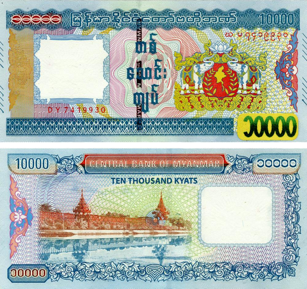 Коллекционная банкнота Мьянма Бирма 10000 кьят 2015 UNC P84 (Б13367)