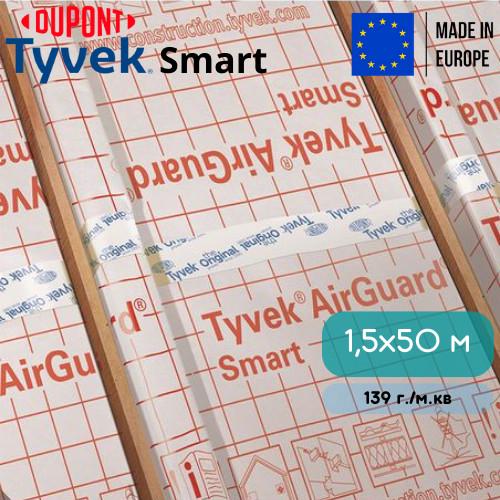 Пароизоляционная мембрана Tyvek Airguard Smart 1,5x50 м (8914997) - фото 8