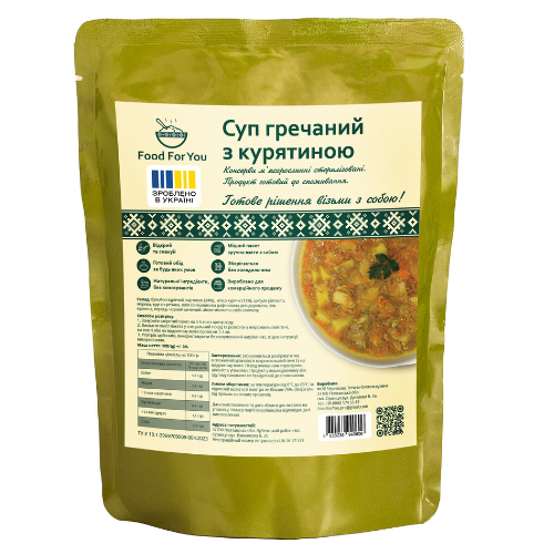 Суп гречаний з куркою 500 г (602)