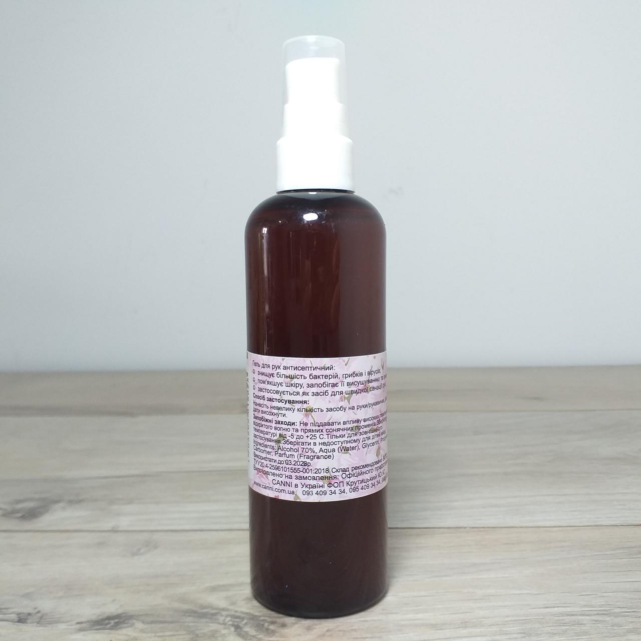 Антисептик спиртовой Canni Perfume гелевой 70% 150 мл (X-1202) - фото 4 Антисептик спиртовой Canni Perfume гелевой 70% 150 мл (X-1202) - фото 4