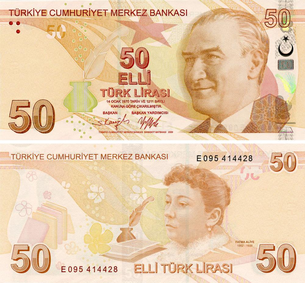 Коллекционная банкнота Турция 50 лир 2009 2021 UNC P225e (Б20415)