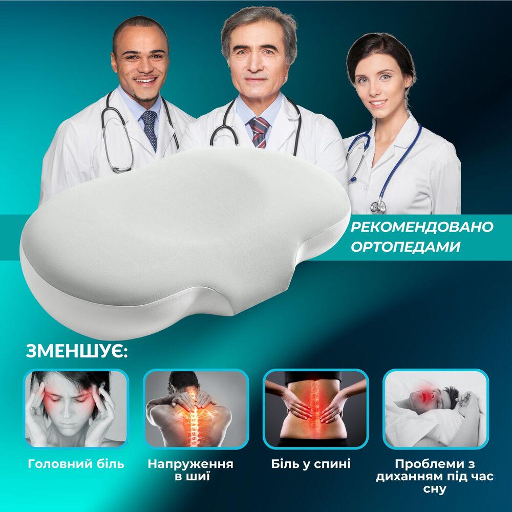 Подушка ортопедична IDEIA CloudTherapy анатомічна з ефектом памʼяті з наволочкою на блискавці 65х40х10 см Сірий (26537) - фото 2 Подушка ортопедична IDEIA CloudTherapy анатомічна з ефектом памʼяті з наволочкою на блискавці 65х40х10 см Сірий (26537) - фото 2