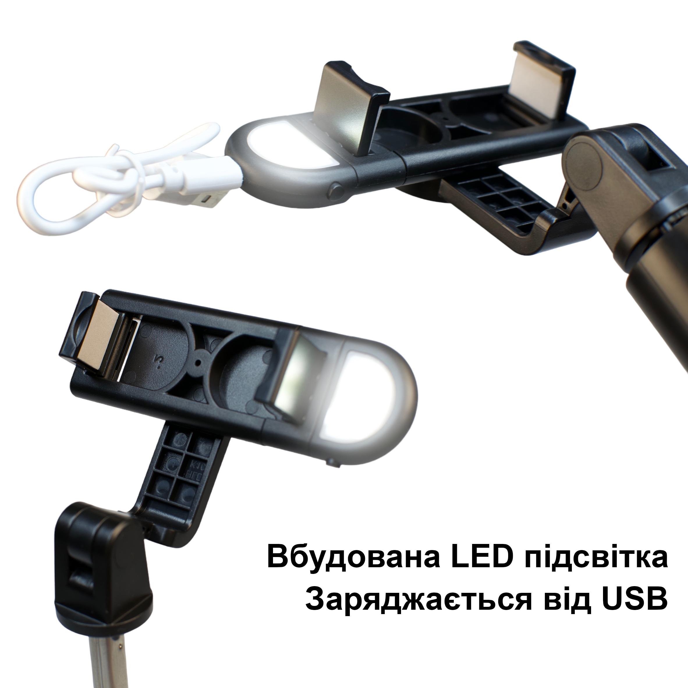 Монопод-трипод UFT SS27 для селфі з вбудованим Bluetooth та підсвіткою (12513396) - фото 13