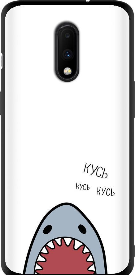 Чехол на OnePlus 7 Акула (4870b-1740-42517)