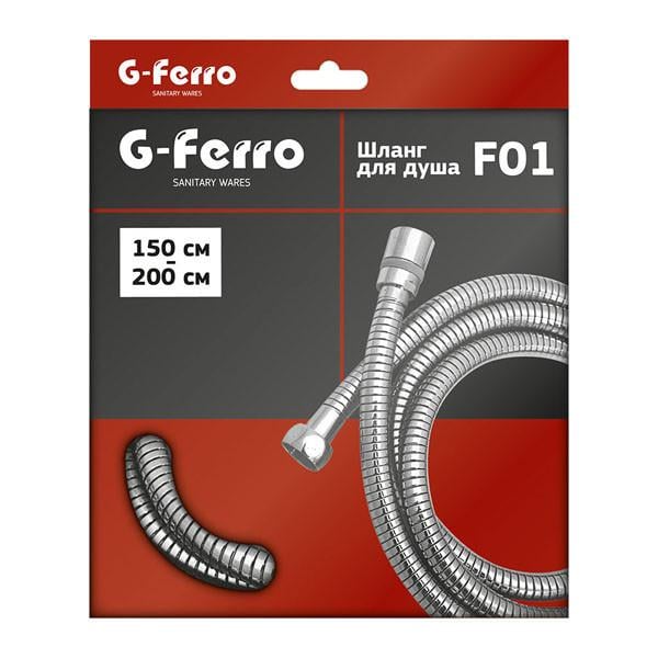 Шланг для душа в металлической оплетке G-FERRO Chr.F HO0003 2000 мм Хром (81301)