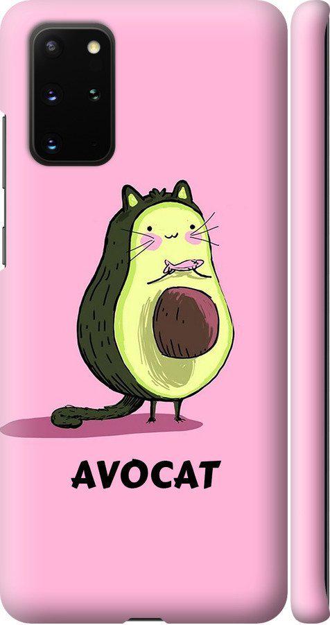 Чехол на Samsung Galaxy S20 Plus Avocat (4270m-1822-42517)