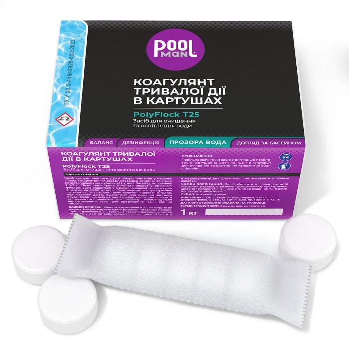 Коагулянт длительного действия в картушах PolyFlock T25 1 кг