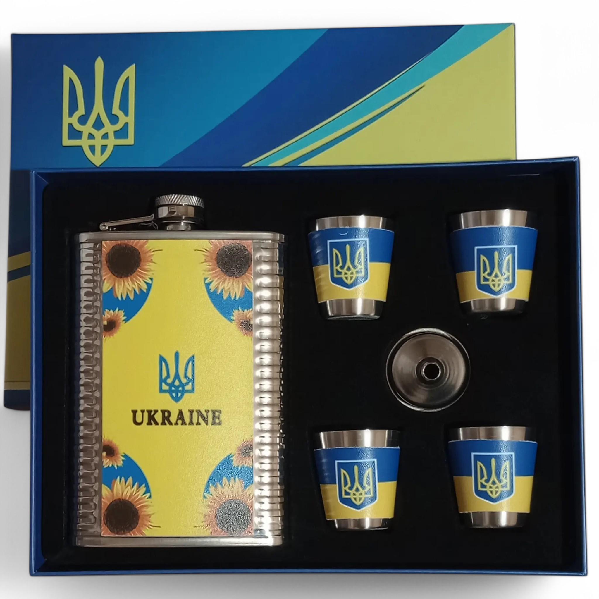 Набор подарочный MOONGRASS 6в1 UKRAINE Добрый вечер! Мы из Украины! Blue фляга 266 мл/лейка/стопки 4 шт. (F_WKL-074)