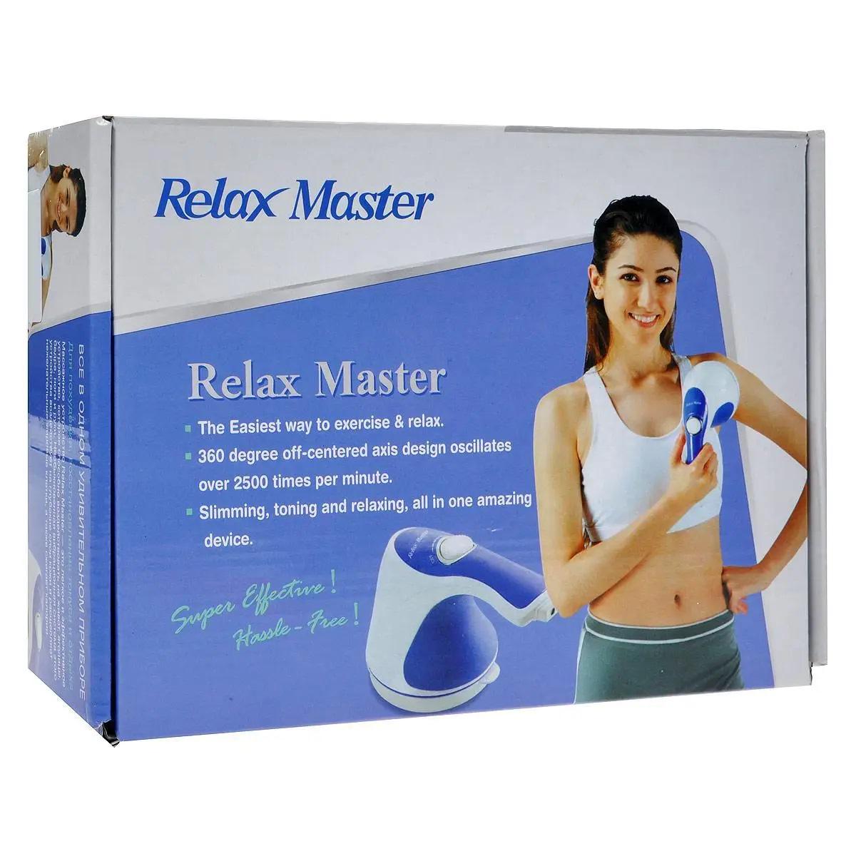 Вибро-массажер пистолет для тела Relax and Tone ручной электрический - фото 10