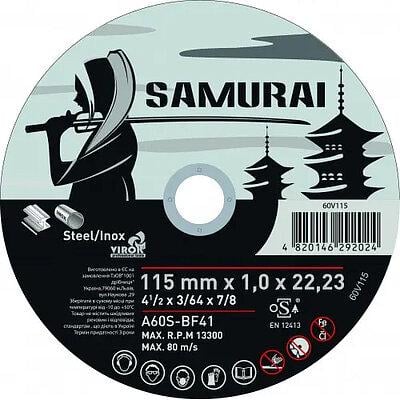Диск отрезной по металлу/нержавеющей стали Ø 115х22,23 мм х 1,0 мм SAMURAY (60V115)