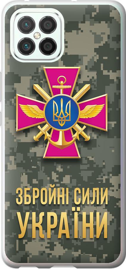 Чехол на Huawei Nova 8 SE ЗСУ (5269u-2126-42517)