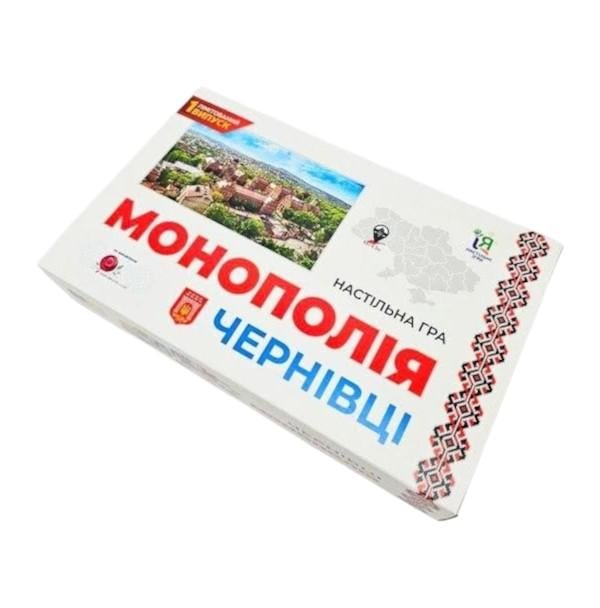 Настольная игра "МОНОПОЛІЯ ЧЕРНІВЦІ" (2263)