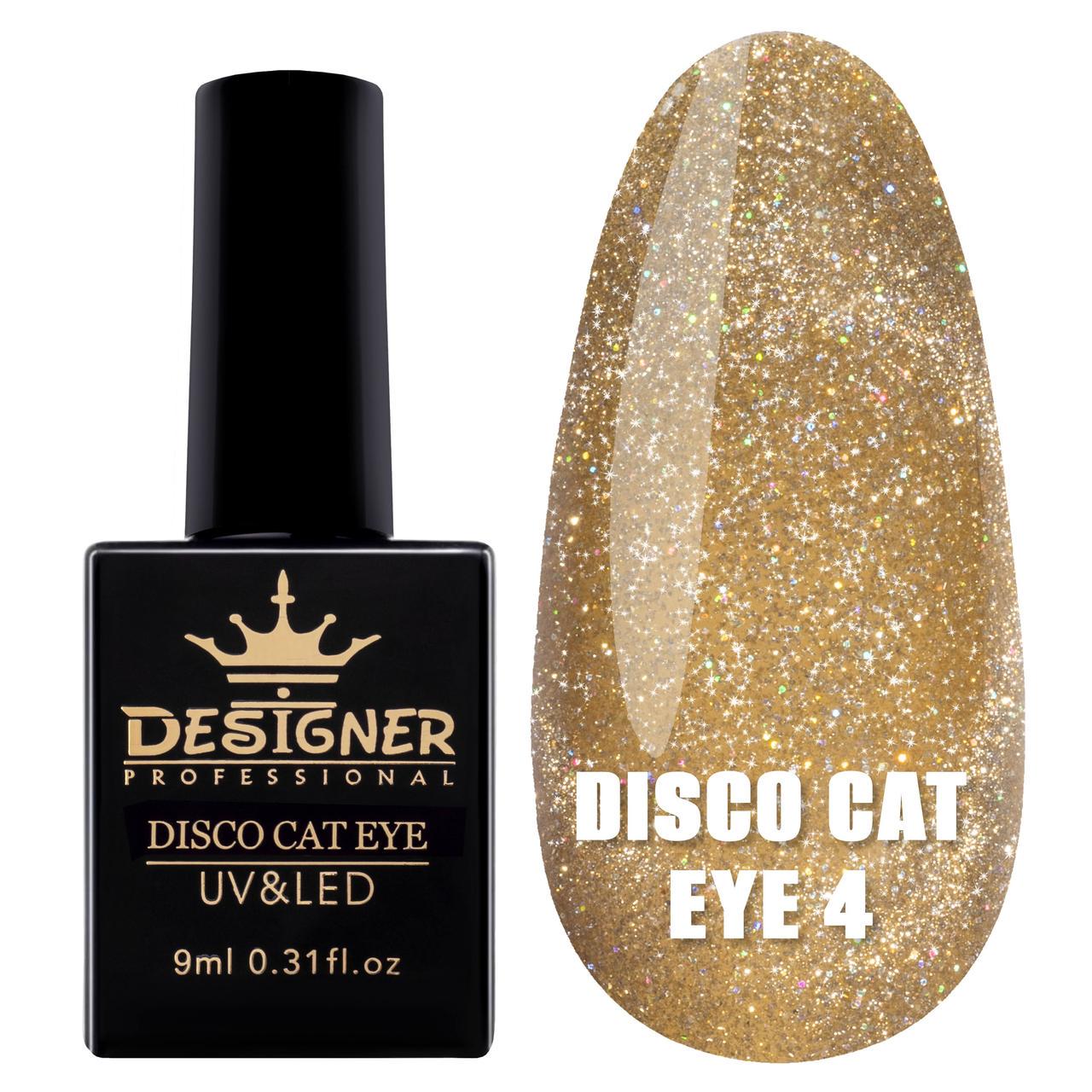 Гель-лак светоотражающий Disco cat eye Дизайнер с эффектом Кошачий глаз 9 мл Золото №4
