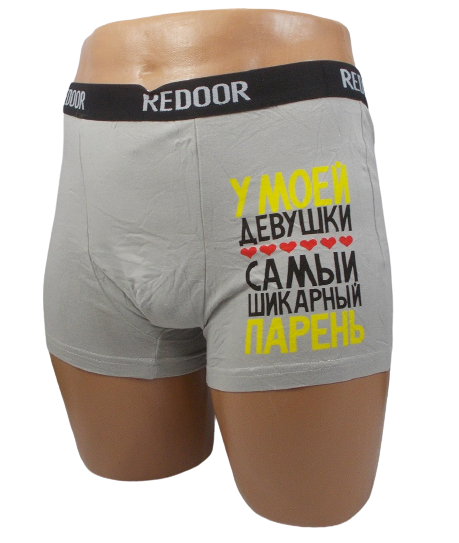 Трусы боксеры Redoor 3264 XL Светло-серый